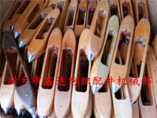 手工織布機木梭定做(小木梭)