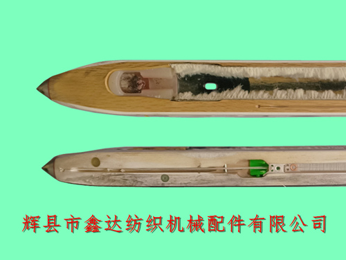 絲織機(jī)梭子S4、S6游梭批發(fā)