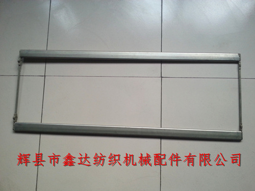 織布機(jī)綜框(金屬扁管)