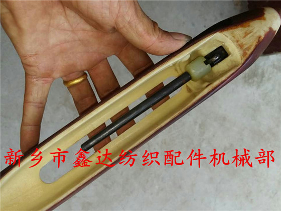 復合梭(尼龍梭子)