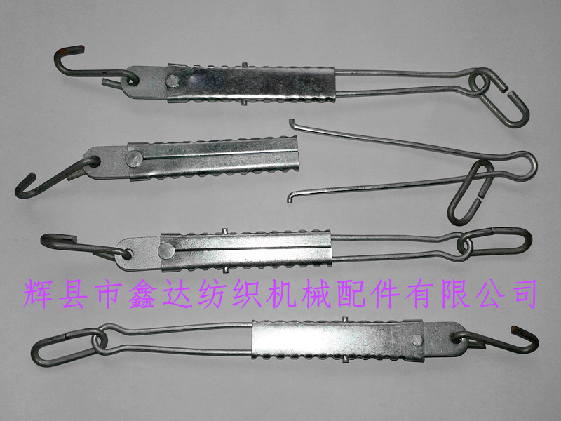 多臂織機(jī)掛鉤 多臂棕框用自由鉤