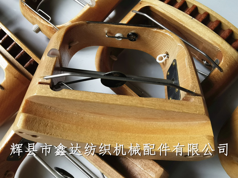 織帶機弧形梭子背面