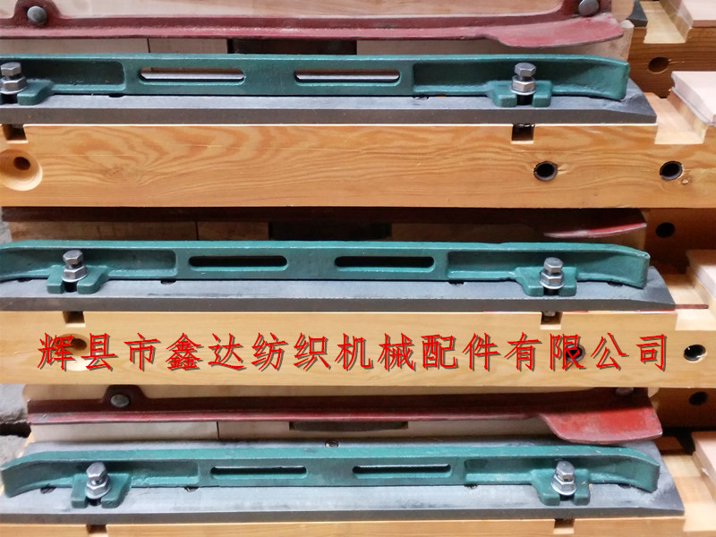 Textile Reed Frame (Reed Dragon) Assembly Parts Textile Wood Accessories