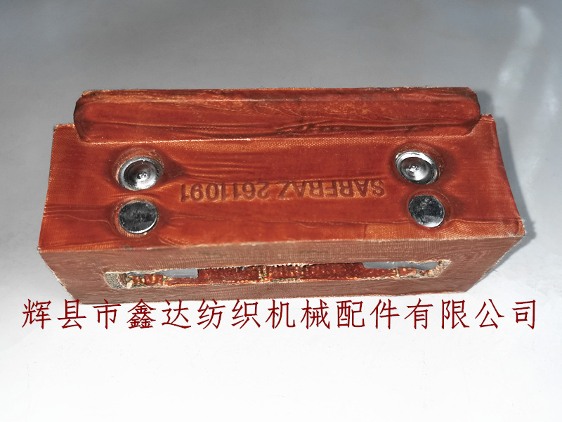 織布機S7皮結(jié)