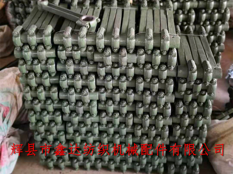 織布機牽手配件