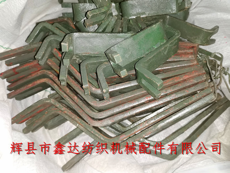 鑫達織布機D32罩殼支腳