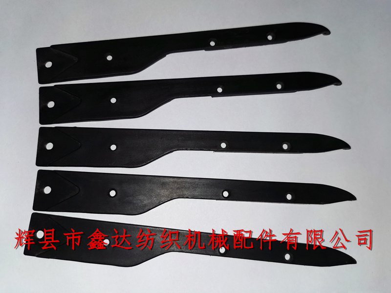 Long base plate of sm93 rapier head