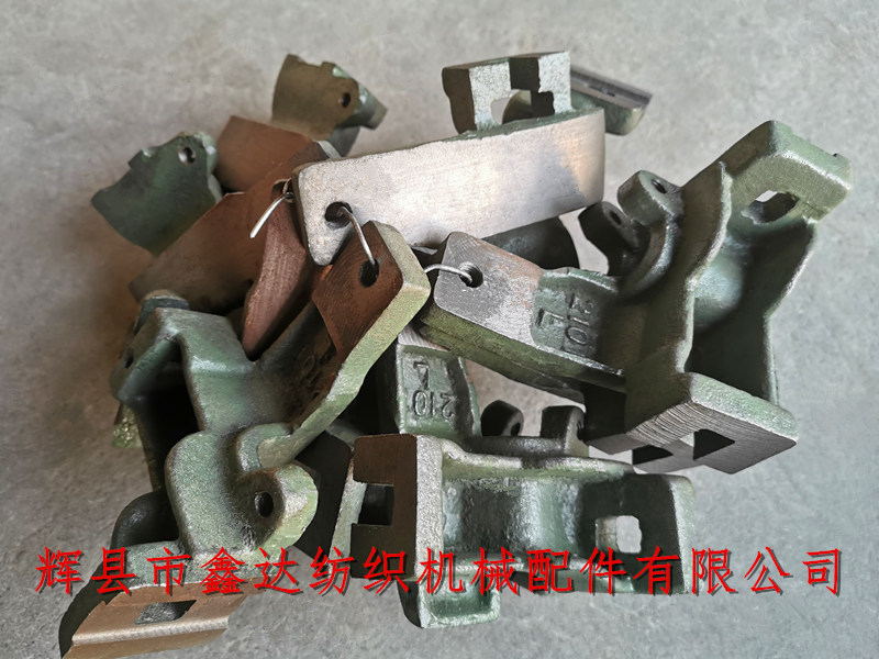 織布機(jī)梭箱蓋板托腳2101