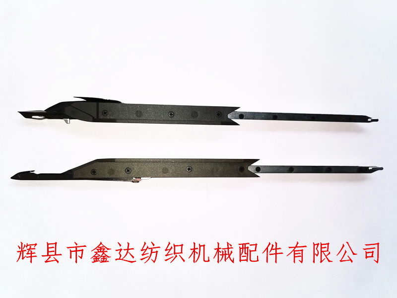 單邊嘎瑪劍頭底板