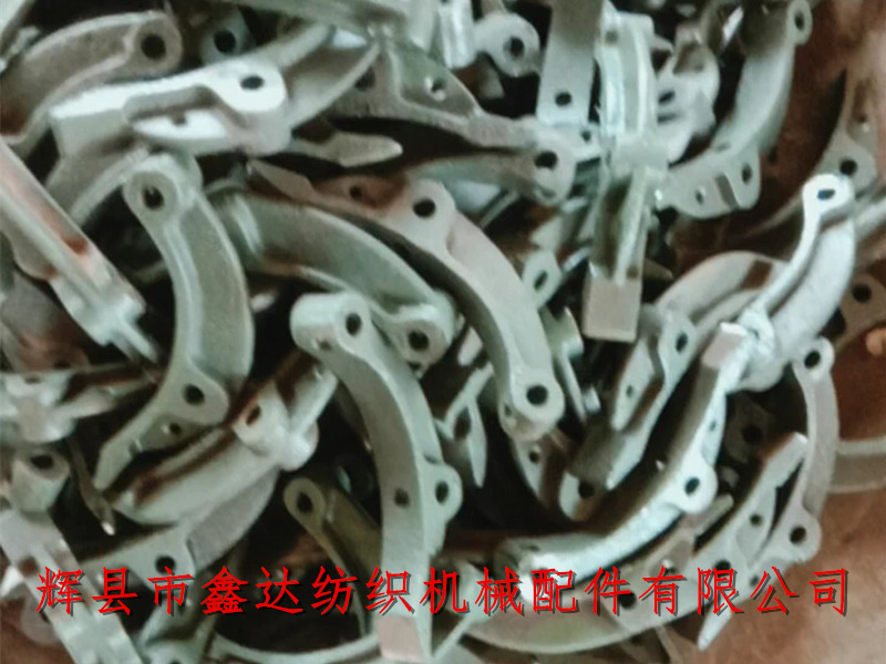 N6 punch of loom_Shuttle Loom Parts_Weaing Machine Knocking Bill