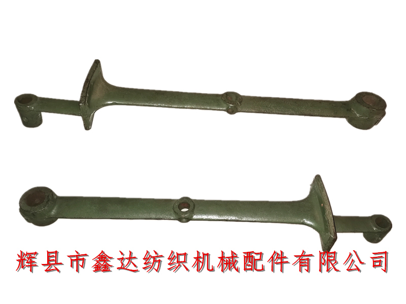 1511 Type Loom accessories C3 sector bar