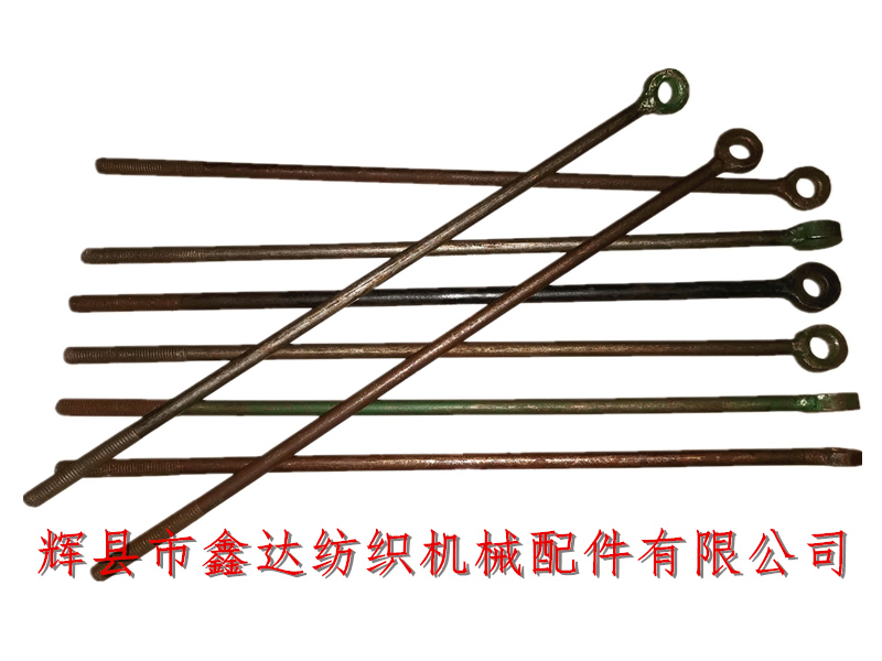 紡織配件I00-1開(kāi)關(guān)直立連桿