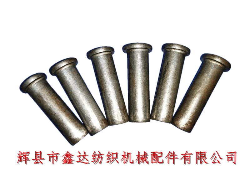 1515織布機(jī)I19開(kāi)關(guān)直立桿用栓