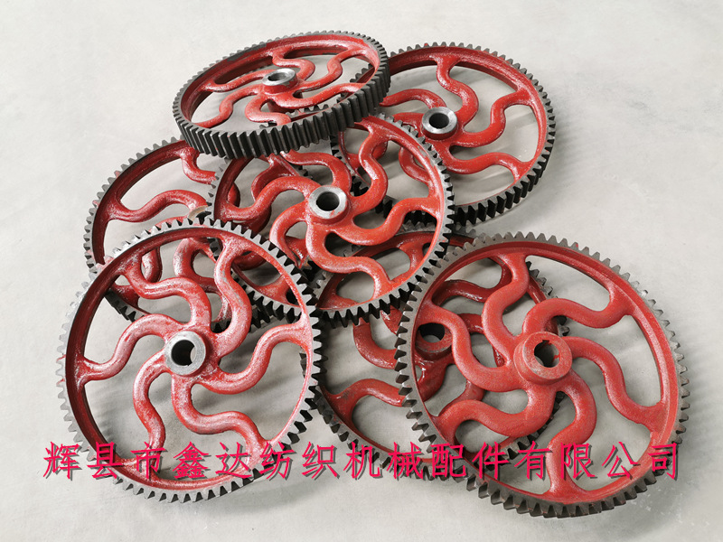 織布機齒輪E2踏盤軸72牙