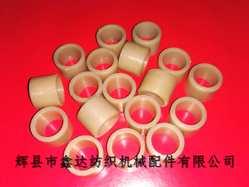 紡織尼龍襯套3122踏綜桿尼龍?zhí)?/></p><p>各紡織廠、織布廠、棉織廠如需采購(gòu)紡織尼龍?zhí)譇29,織布機(jī)尼龍?zhí)譇28,3122襯套,織布機(jī)襯套A30等產(chǎn)品，請(qǐng)聯(lián)系我公司的楊先生咨詢！</p></p>
					<ul id=