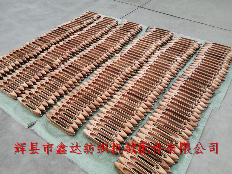 紡織機梭子_玻纖木梭_紡織配件