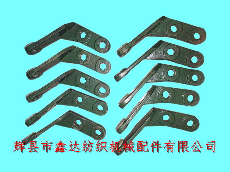 1515織布機配件SJ-54往復托架