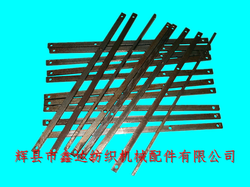 1511織布機配件斷經(jīng)停變換桿O29