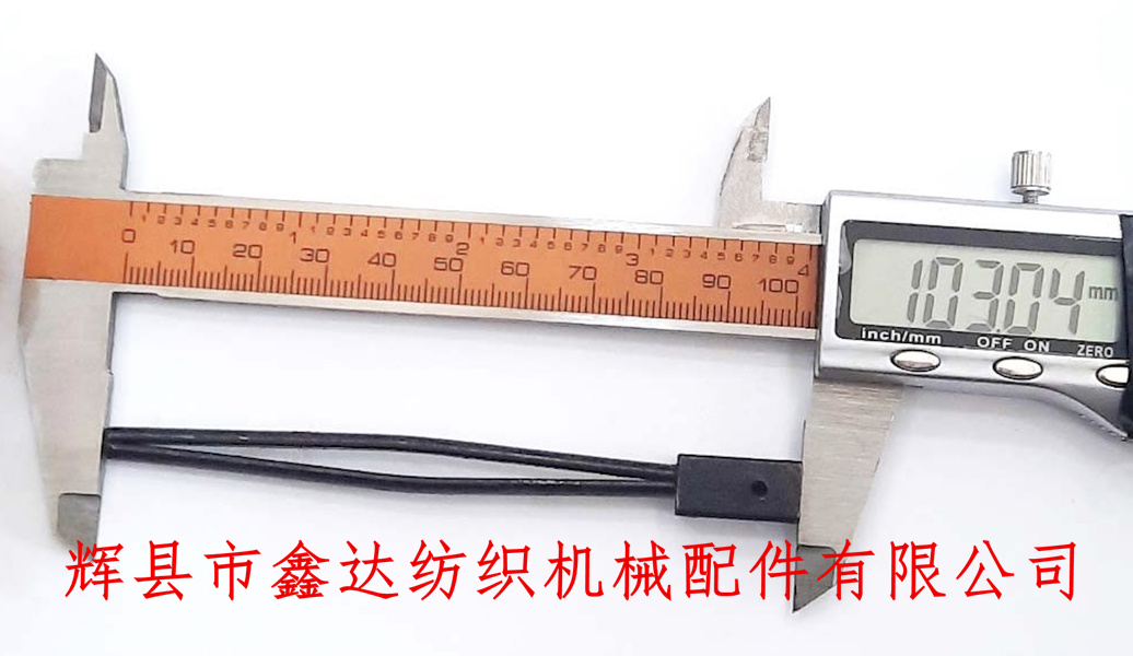 開(kāi)裂式梭芯