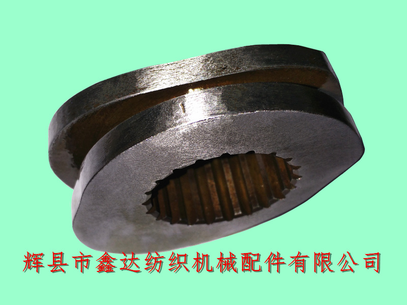 片梭機(jī)凸輪配件_國產(chǎn)片梭件_紡織機(jī)配件