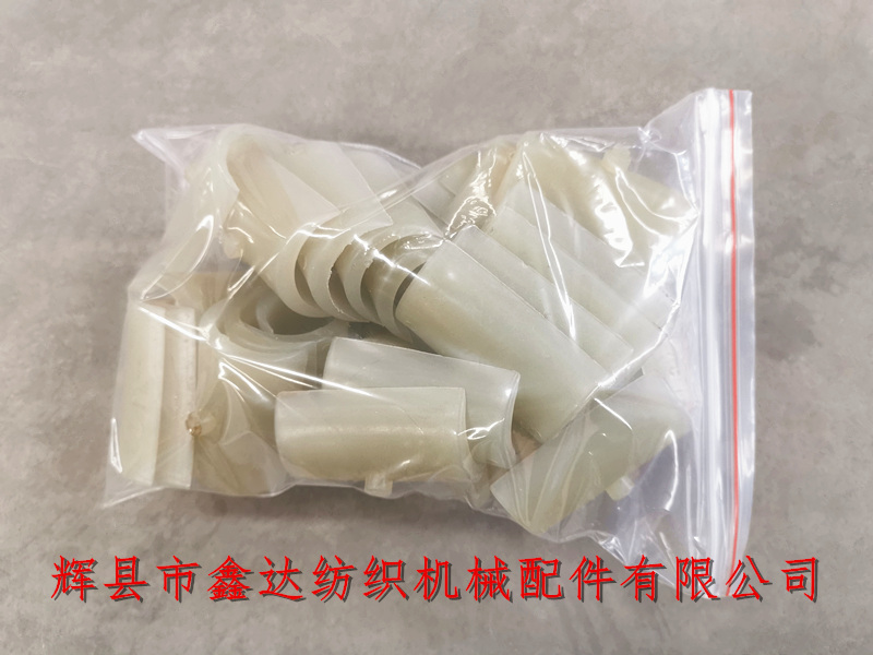 紡織尼龍件_3442織布機(jī)半圓軸承_織布機(jī)器材