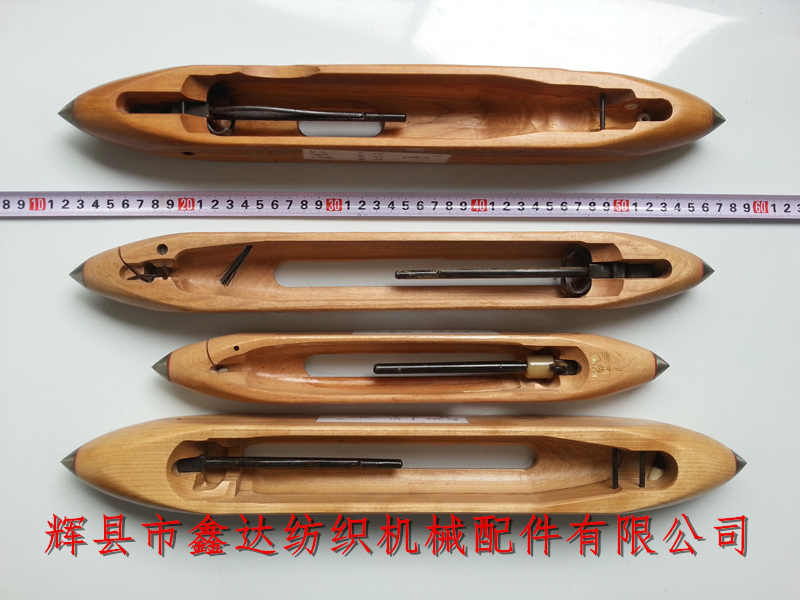 鑫達(dá)木梭廠家