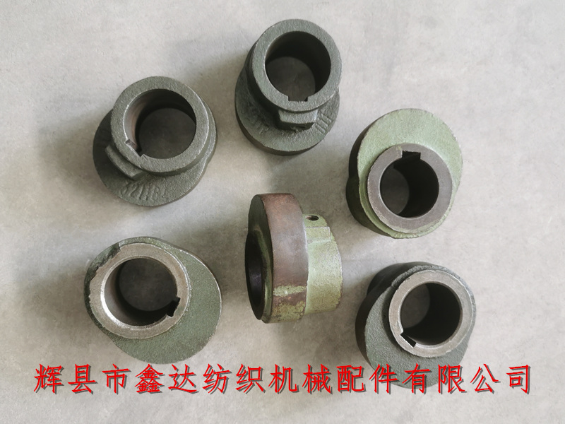 紡織機(jī)配件凸輪D11和3211