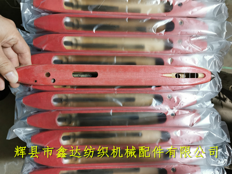 玻纖木梭側面三面包紅鋼紙