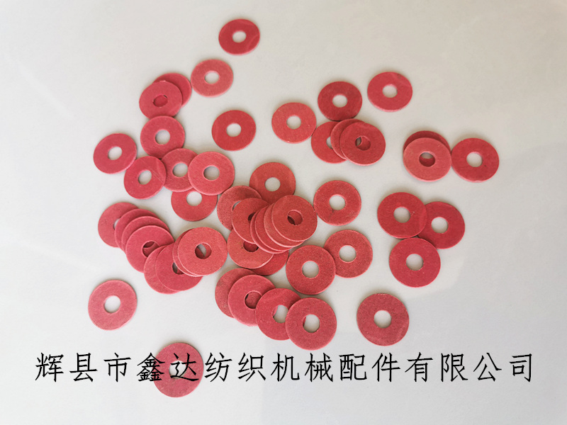 紅鋼紙墊片