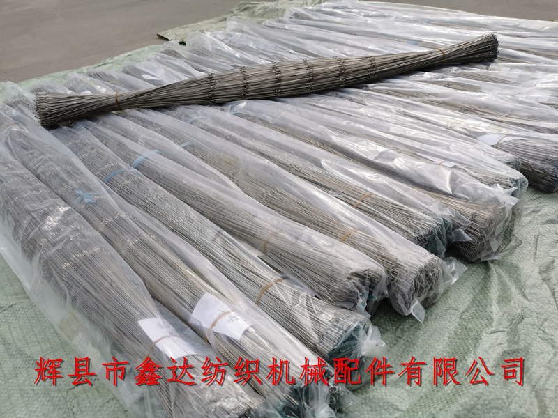 不銹鋼鍍鎳多眼綜絲