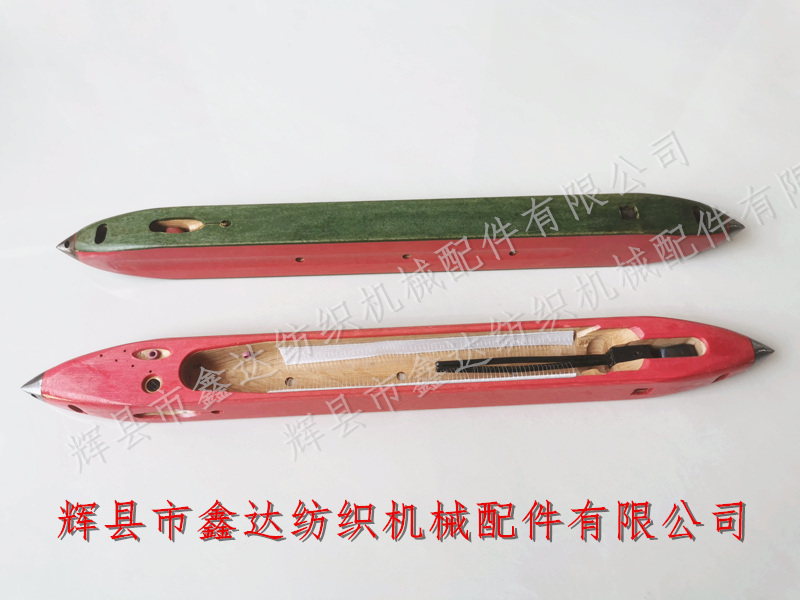 368絲織機(jī)木梭