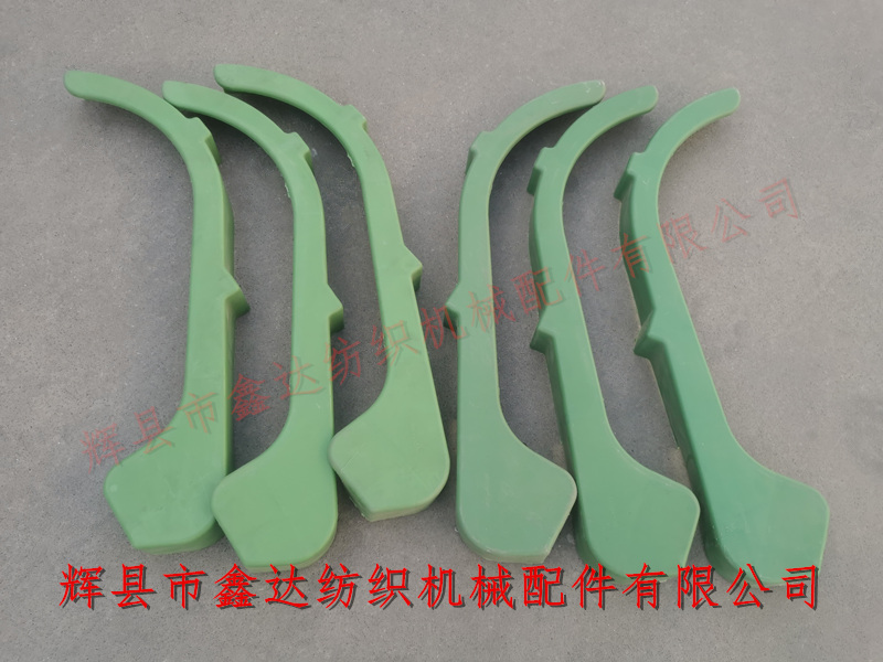 1515織機配件4112罩殼