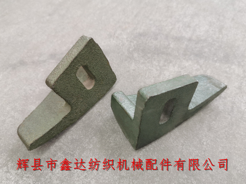 紡織配件1515多臂元寶鐵C-32