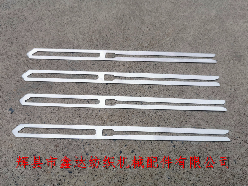 紡織器材180停經(jīng)片