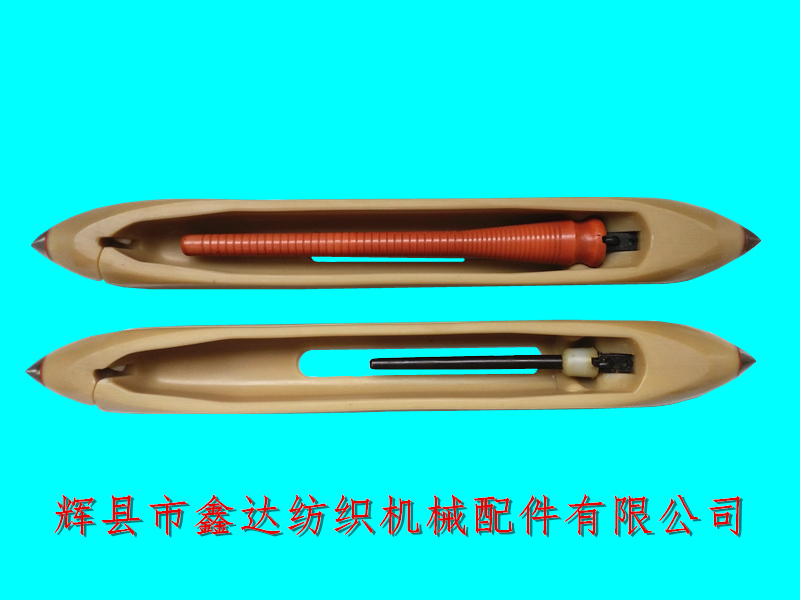 380 nylon shuttle