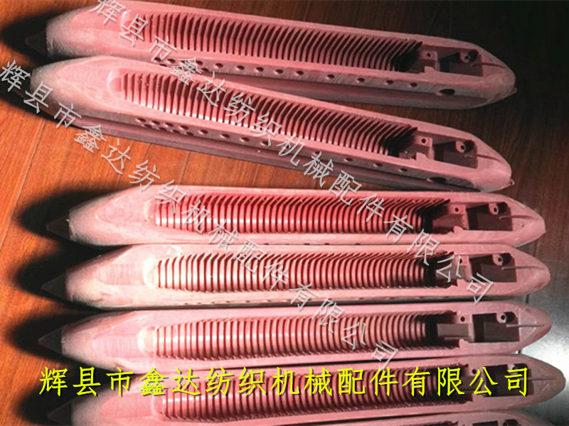 重型織機尼龍梭子550_織布尼龍梭_毛織機配件