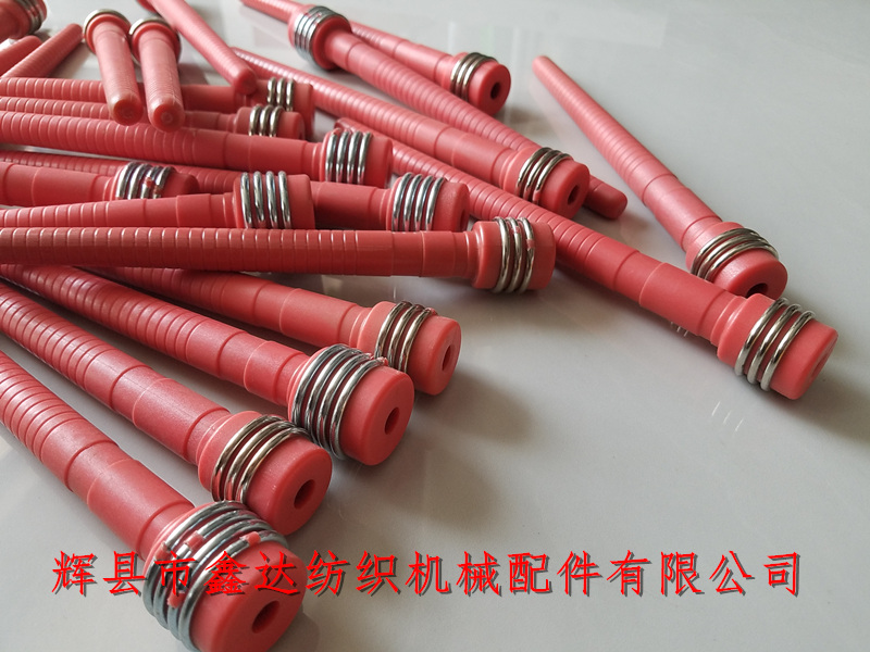 220大頭鋼圈緯管換紆機(jī)線軸Bobbin