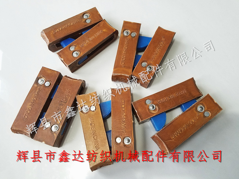 P106皮結(jié)小號(hào)II