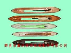織布機(jī)梭子（尼龍梭、復(fù)合梭、木梭）及配件