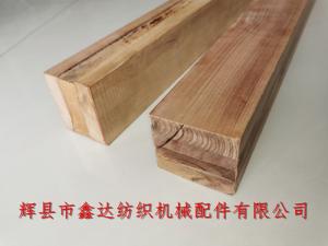 木梭坯料730X78X70mm三層、四層壓縮木