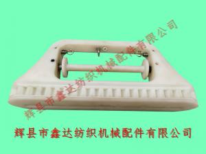 20齒尼龍梭子平梭織帶機(jī)配件（24厘米）