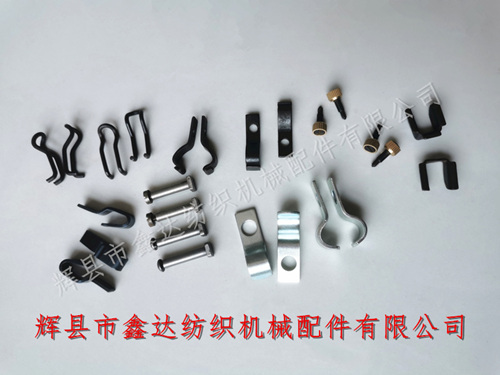 Loom Tools Wooden Shuttles Stamping Part