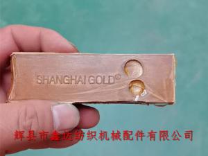 P106 Picker Weaving Loom Picking Knot